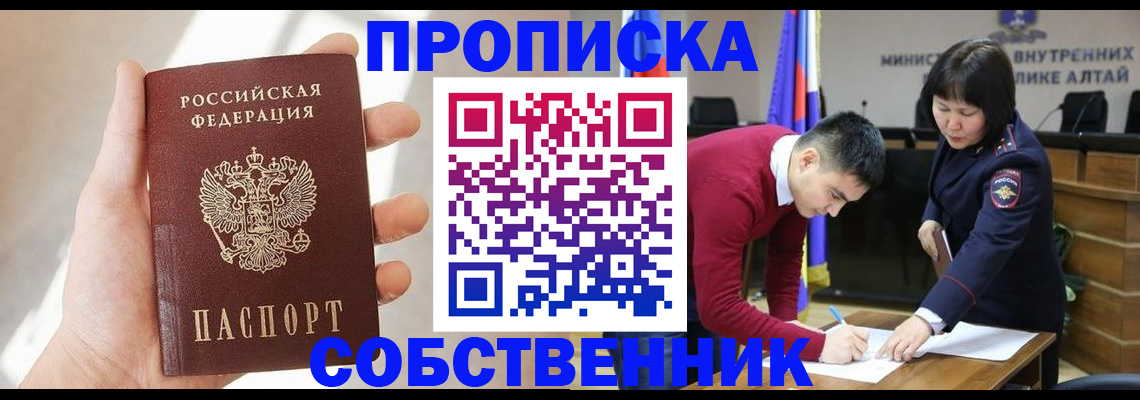 найти адрес прописки в Лысково